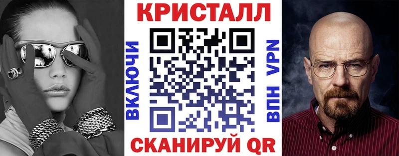АМФ 97% наркота Тосно