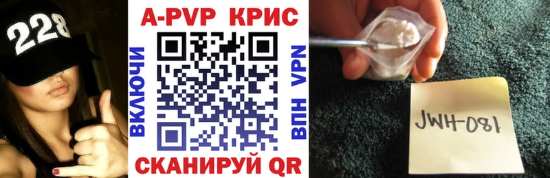 где продают наркотики  ссылка на мегу ссылки  A PVP крисы CK  Тосно 