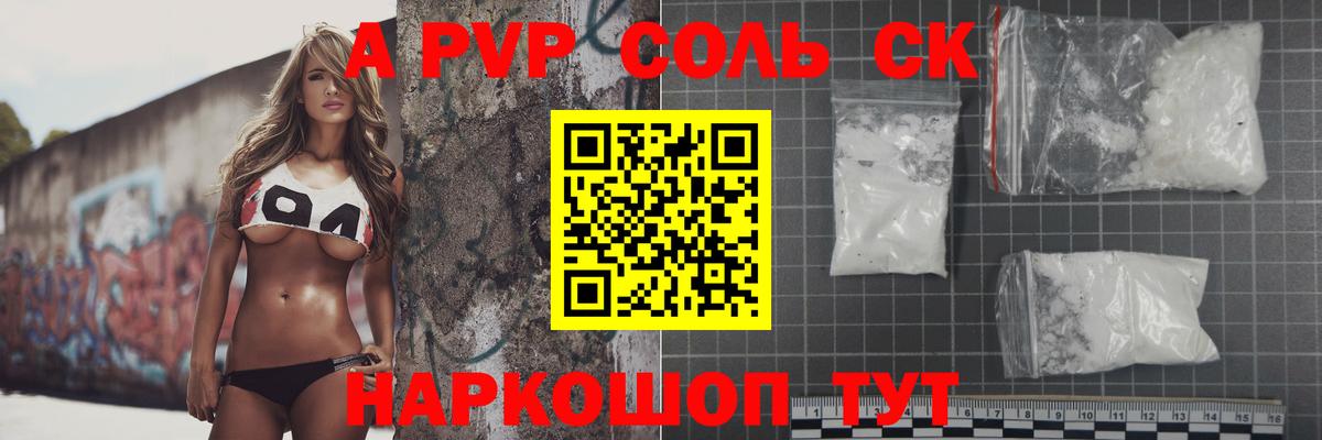 Альфа ПВП СК Тосно