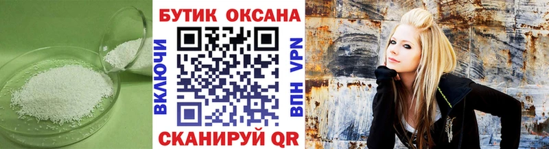 маркетплейс состав Тосно БУТИРАТ оксана