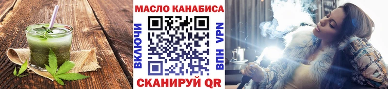 Canna-Cookies конопля  дарк нет состав  Тосно  продажа наркотиков 