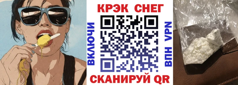 Cocaine 98%  MEGA ссылка  Тосно 