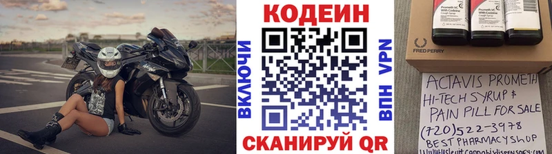 дарк нет формула  Тосно  Codein Purple Drank 