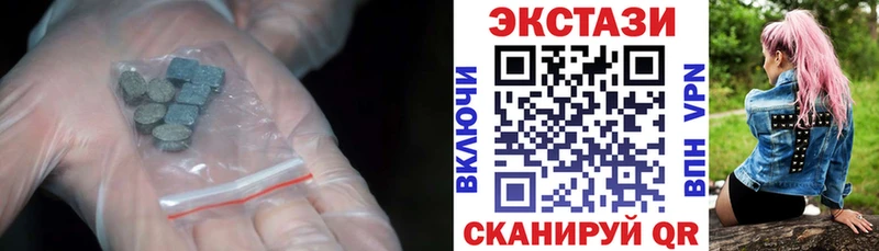 наркошоп  Тосно  ЭКСТАЗИ ешки 