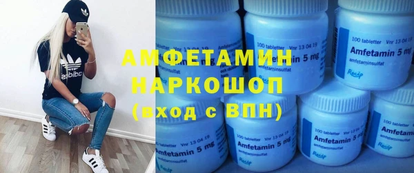 MDMA Premium VHQ Алексеевка