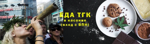 мефедрон Алзамай