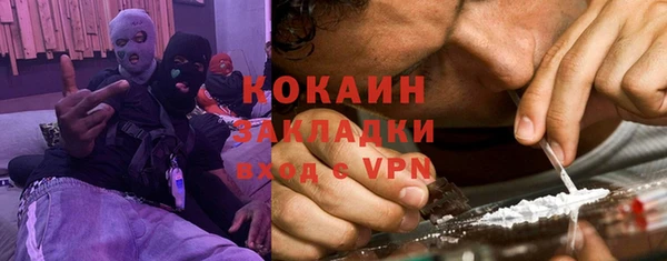 mdpv Алексин