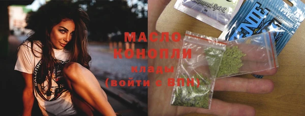 mdpv Алексин