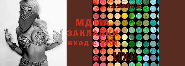 мефедрон Алзамай