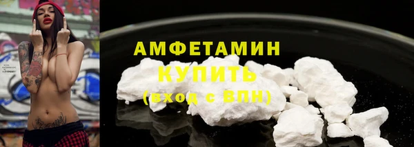 мефедрон Алзамай