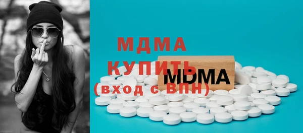 mdpv Алексин