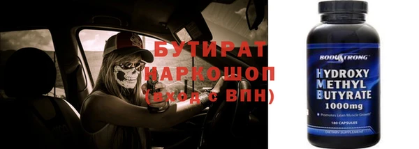 MDMA Premium VHQ Алексеевка