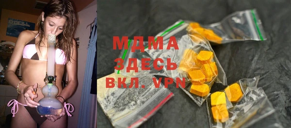 MDMA Premium VHQ Алексеевка