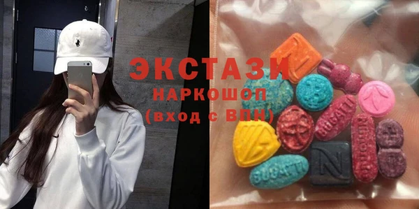 MDMA Premium VHQ Алексеевка