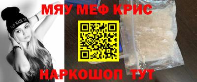 мет Заводоуковск