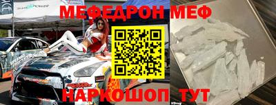 мет Заводоуковск