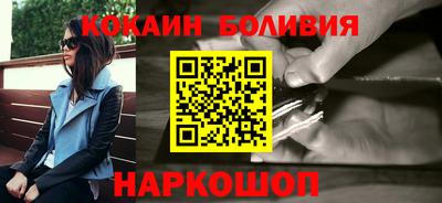 гашик Сланцы
