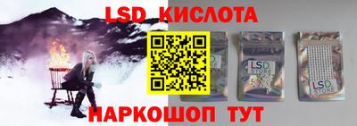 мескалин Заволжье