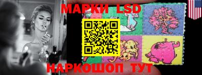 мескалин Заволжье