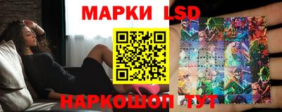 мескалин Заволжье