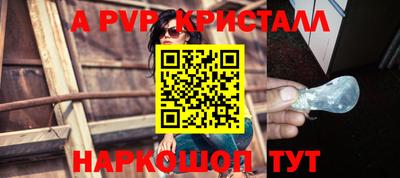 мет Заводоуковск