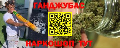 мет Заводоуковск