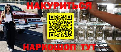 мет Заводоуковск