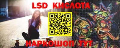 мескалин Заволжье