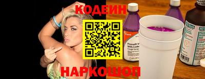 мет Заводоуковск