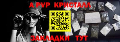 мескалин Заволжье