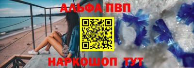 мескалин Заволжье