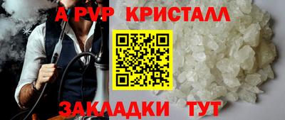 дживик Жуковский