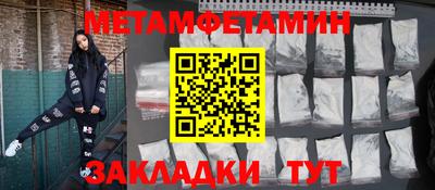 соль ск Славянск-на-Кубани