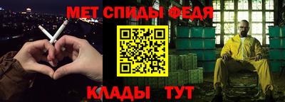 мет Заводоуковск