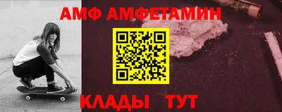 мет Заводоуковск
