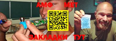 мет Заводоуковск