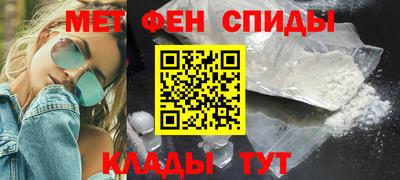 мет Заводоуковск
