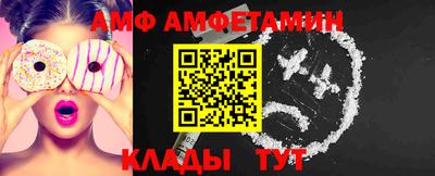 мет Заводоуковск