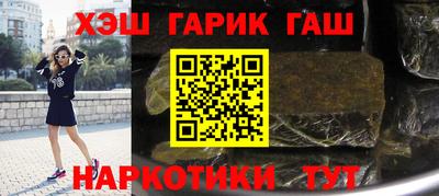 мет Заводоуковск