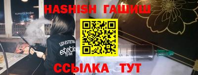 мет Заводоуковск