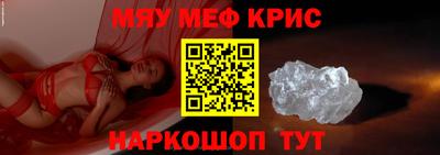 мескалин Заволжье