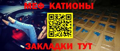 мескалин Заволжье