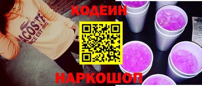 мескалин Заволжье