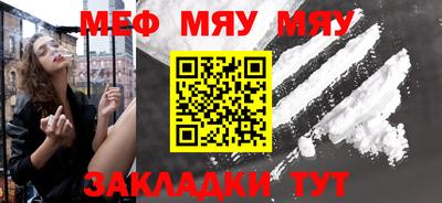 мет Заводоуковск