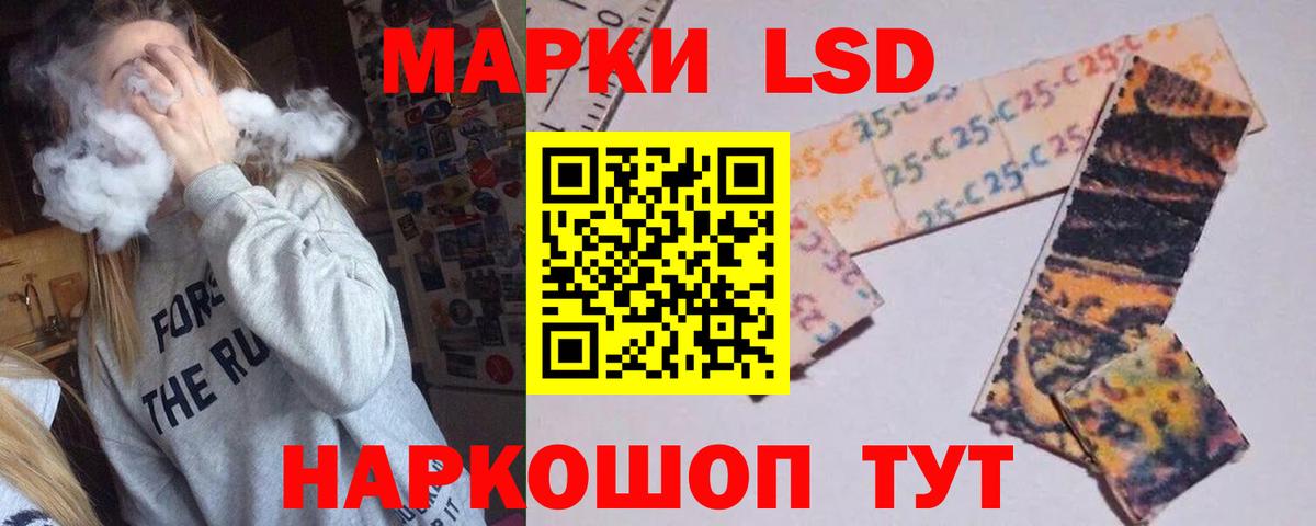 Лсд 25 экстази ecstasy Тосно
