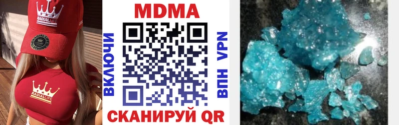 МДМА VHQ  где купить наркотик  МЕГА онион  Тосно 
