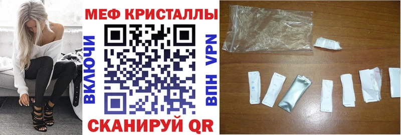 наркотики  Тосно  Мефедрон мука 