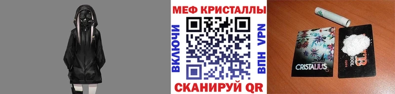 Меф мука Тосно