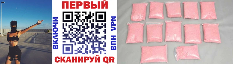купить наркотик  сайты даркнета официальный сайт  Первитин Декстрометамфетамин 99.9%  Тосно 