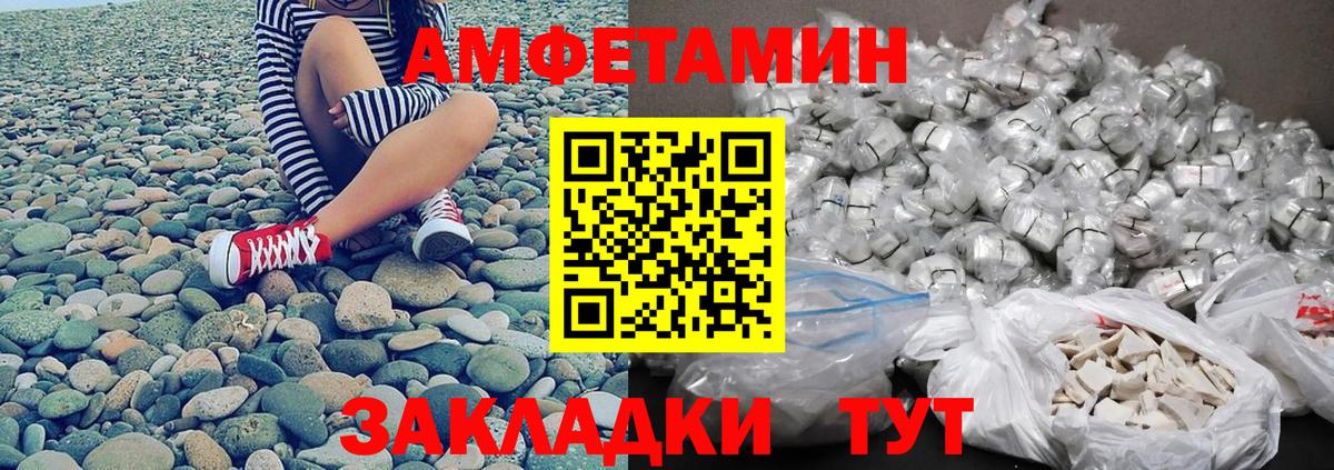 Тосно  МЕТАМФЕТАМИН  Вход с VPN  МЕТАМФЕТАМИН пудра 